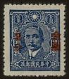 Stamp ID#55012 (1-59-1027)