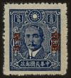 Stamp ID#55013 (1-59-1028)