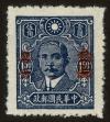 Stamp ID#55014 (1-59-1029)