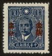 Stamp ID#55016 (1-59-1031)