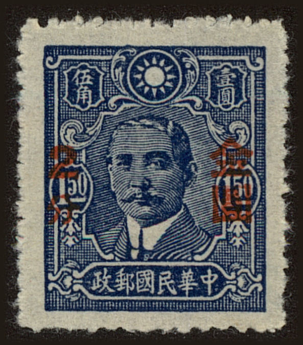 Front view of China and Republic of China 824 collectors stamp
