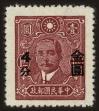 Stamp ID#55035 (1-59-1050)