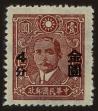 Stamp ID#55036 (1-59-1051)