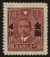 Stamp ID#55038 (1-59-1053)