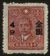 Stamp ID#55042 (1-59-1057)