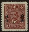 Stamp ID#55045 (1-59-1060)