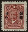 Stamp ID#55047 (1-59-1062)