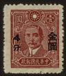 Stamp ID#55049 (1-59-1064)