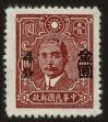 Stamp ID#55050 (1-59-1065)