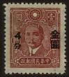 Stamp ID#55052 (1-59-1067)