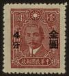 Stamp ID#55053 (1-59-1068)