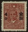 Stamp ID#55054 (1-59-1069)