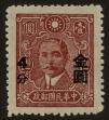 Stamp ID#55056 (1-59-1071)