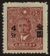Stamp ID#55057 (1-59-1072)