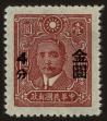 Stamp ID#55058 (1-59-1073)