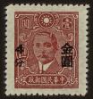 Stamp ID#55060 (1-59-1075)