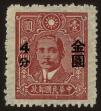 Stamp ID#55062 (1-59-1077)