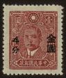 Stamp ID#55065 (1-59-1080)