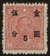 Stamp ID#55081 (1-59-1096)