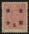 Stamp ID#55082 (1-59-1097)