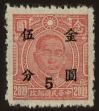 Stamp ID#55087 (1-59-1102)