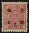 Stamp ID#55088 (1-59-1103)