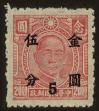 Stamp ID#55096 (1-59-1111)