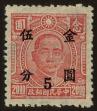 Stamp ID#55097 (1-59-1112)