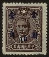 Stamp ID#55106 (1-59-1121)