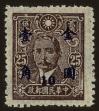 Stamp ID#55109 (1-59-1124)