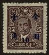 Stamp ID#55110 (1-59-1125)