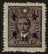 Stamp ID#55111 (1-59-1126)
