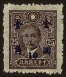 Stamp ID#55112 (1-59-1127)