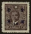 Stamp ID#55113 (1-59-1128)