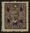 Stamp ID#55114 (1-59-1129)