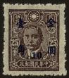 Stamp ID#55115 (1-59-1130)