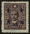 Stamp ID#55116 (1-59-1131)