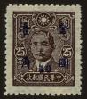 Stamp ID#55118 (1-59-1133)