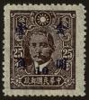 Stamp ID#55121 (1-59-1136)