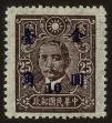 Stamp ID#55122 (1-59-1137)