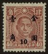 Stamp ID#55129 (1-59-1144)