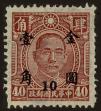 Stamp ID#55131 (1-59-1146)