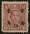 Stamp ID#55132 (1-59-1147)