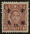 Stamp ID#55137 (1-59-1152)