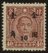 Stamp ID#55140 (1-59-1155)