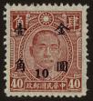 Stamp ID#55141 (1-59-1156)
