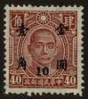 Stamp ID#55142 (1-59-1157)