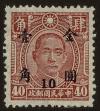 Stamp ID#55143 (1-59-1158)