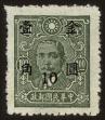 Stamp ID#55148 (1-59-1163)