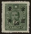 Stamp ID#55152 (1-59-1167)